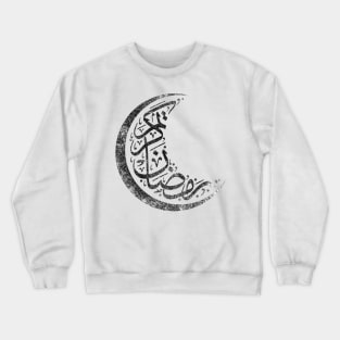 Ramadan kareem Shirt, Muslim  Eid Mubarak Islamic Shirts Crewneck Sweatshirt